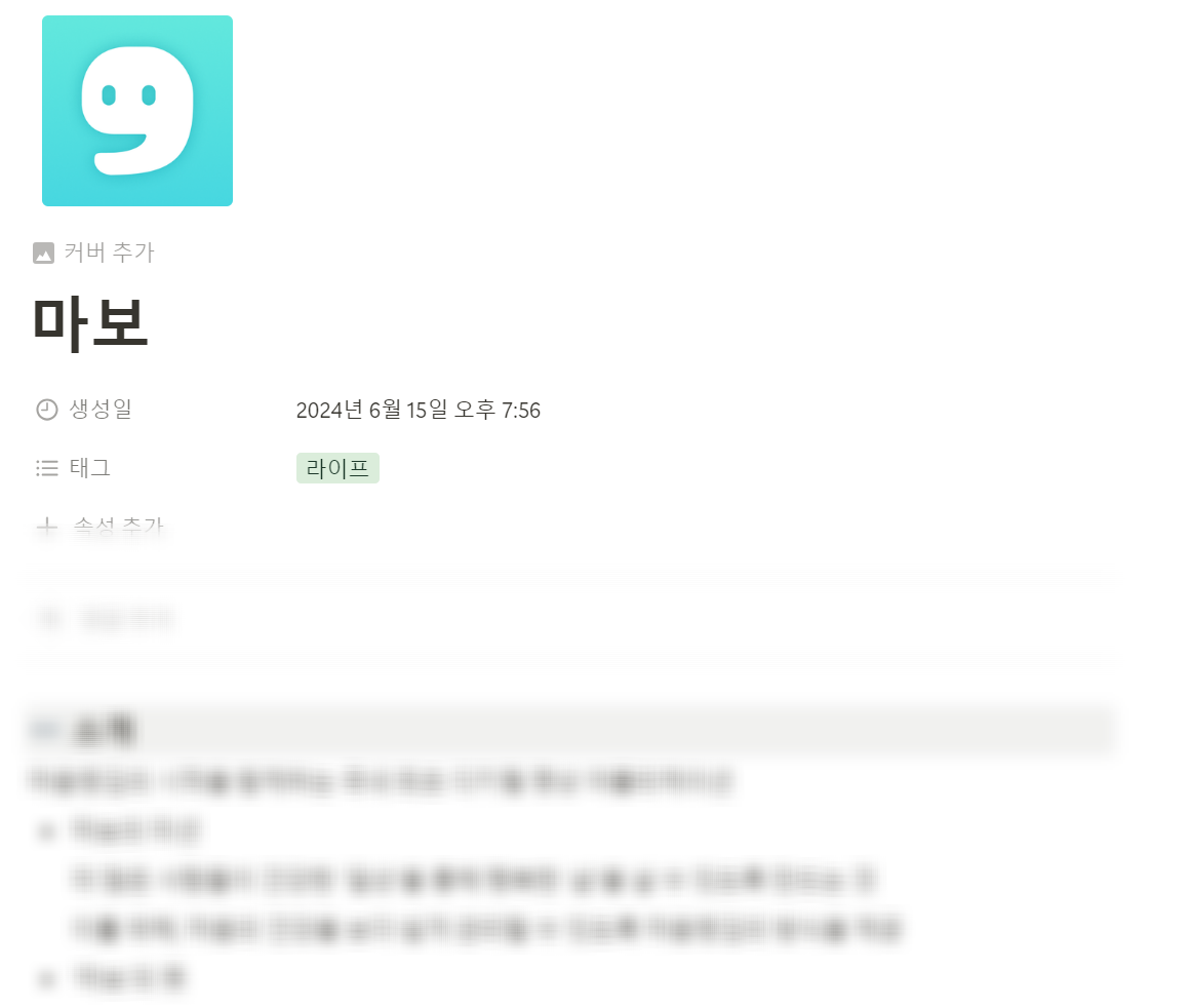 스크린샷 2024-06-15 225926.png