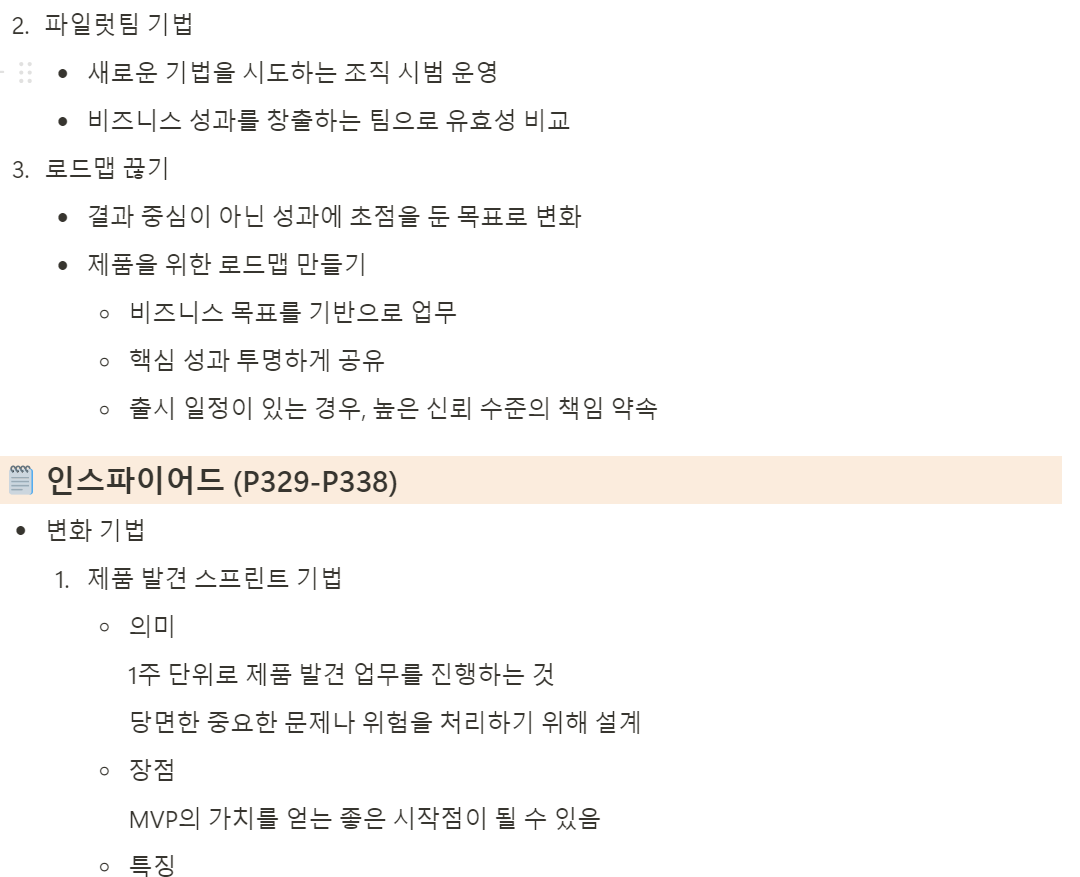 스크린샷 2024-06-21 102841.png