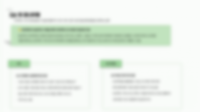 4주차 아이데이션 과제_임미나_5.png