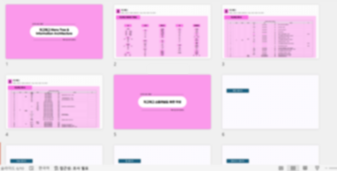 스크린샷 2024-06-16 222748.png