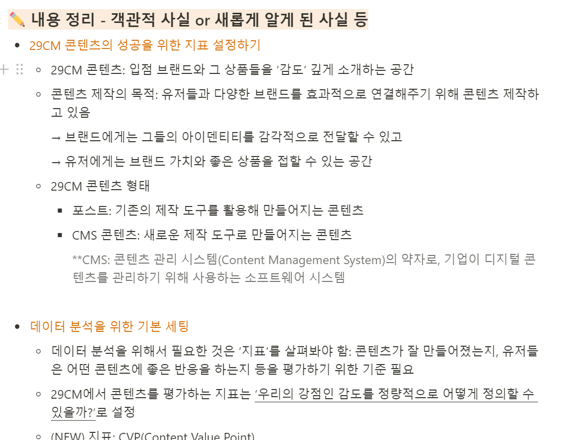 스크린샷 2024-05-31 231747.png