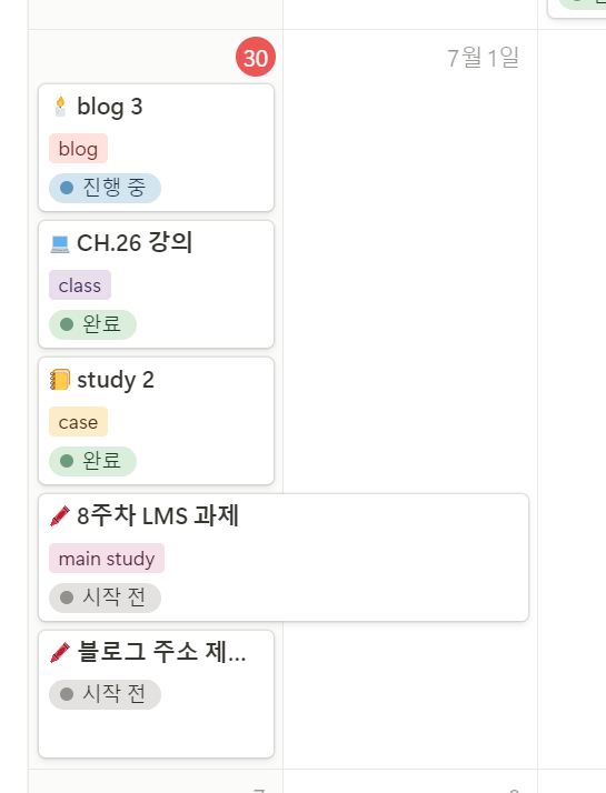 스크린샷 2024-06-30 224302.png