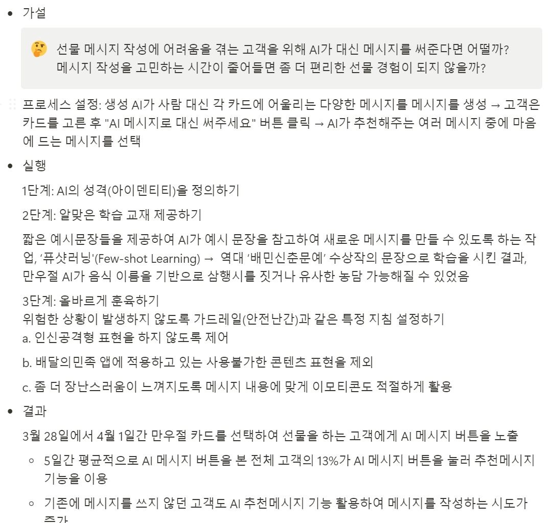 스크린샷 2024-06-14 232042.png