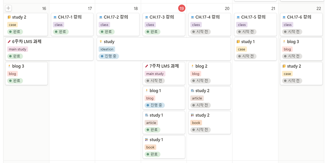 스크린샷 2024-06-19 225653.png