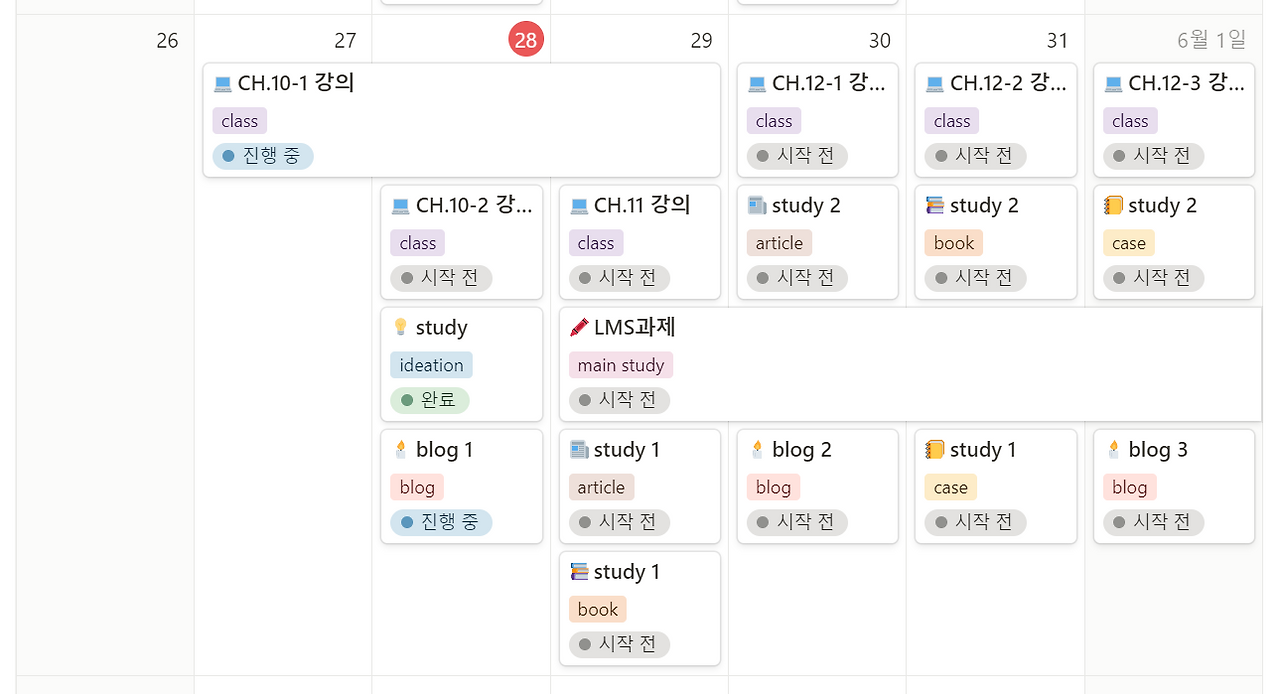 스크린샷 2024-05-28 230709.png