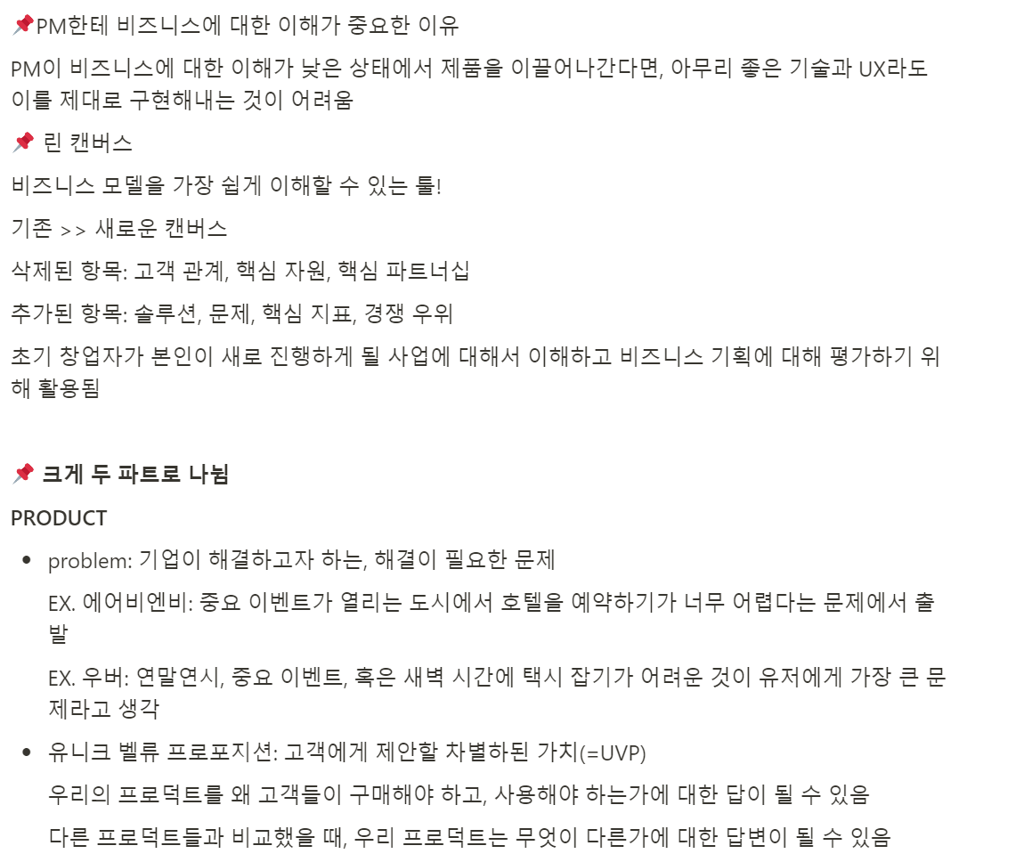 스크린샷 2024-05-21 220759.png