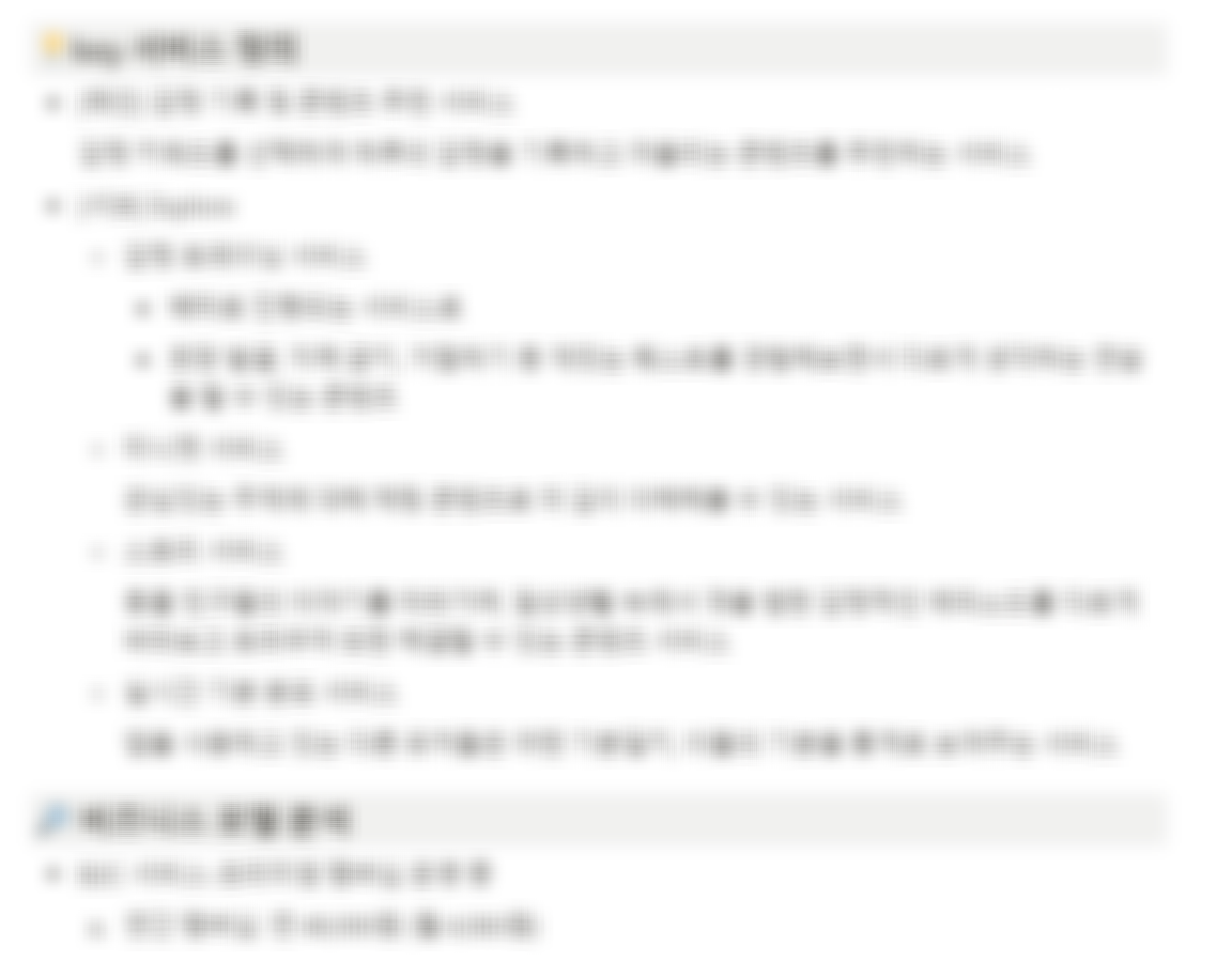 스크린샷 2024-06-15 233705.png