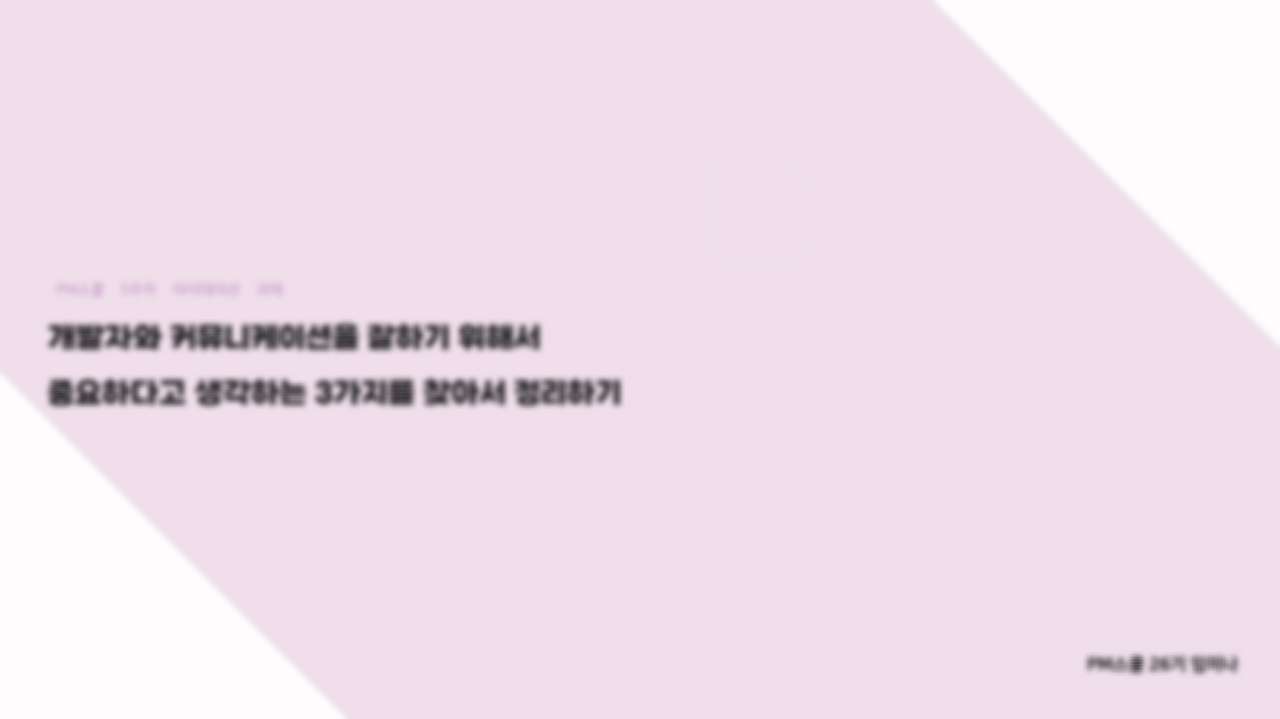 아이데이션 과제_임미나_1.png