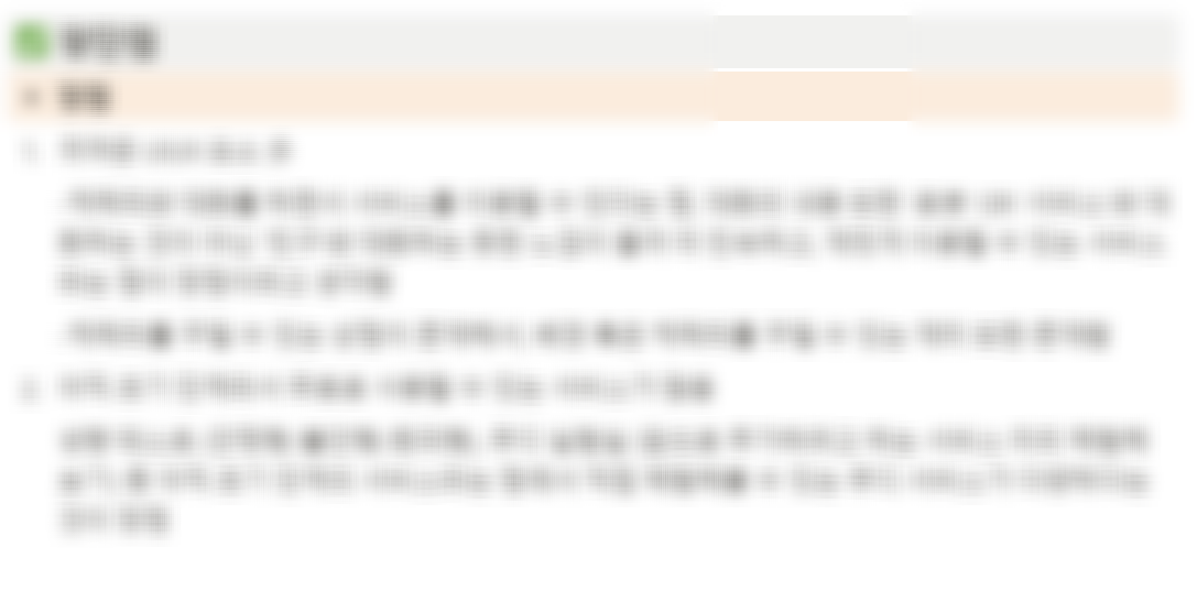 스크린샷 2024-06-16 223426.png