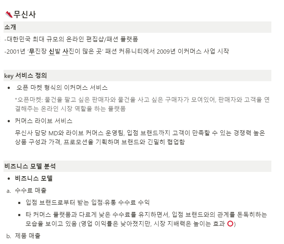 스크린샷 2024-05-12 155537.png