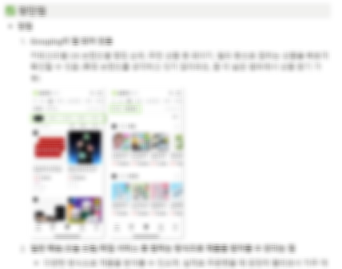 스크린샷 2024-06-09 230705.png