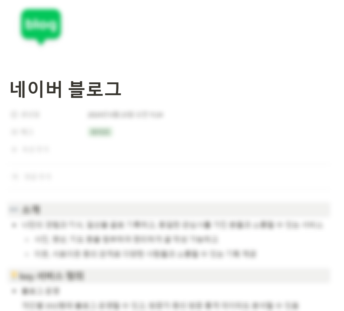 스크린샷 2024-06-23 211050.png