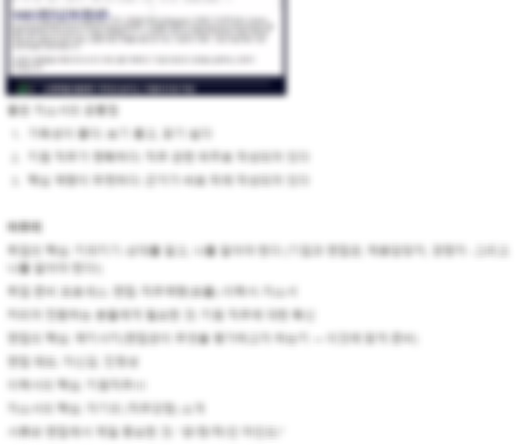 스크린샷 2024-05-21 222856.png