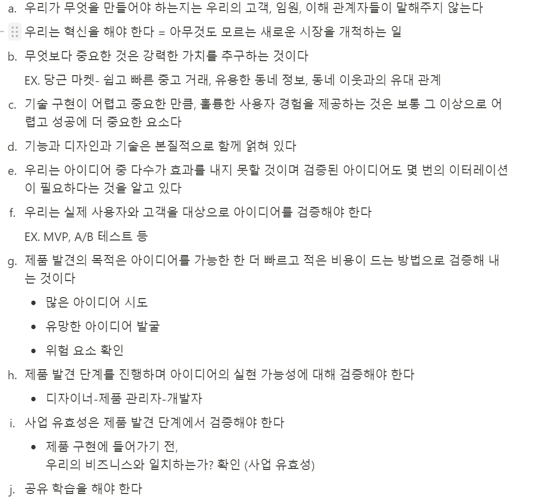 스크린샷 2024-06-07 234612.png