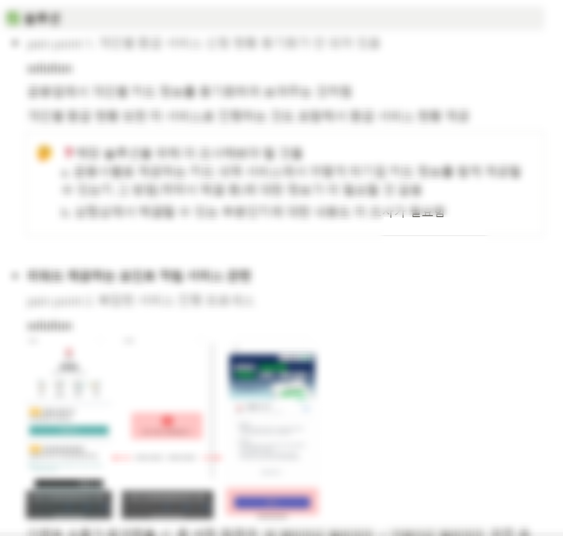 스크린샷 2024-05-26 215204.png