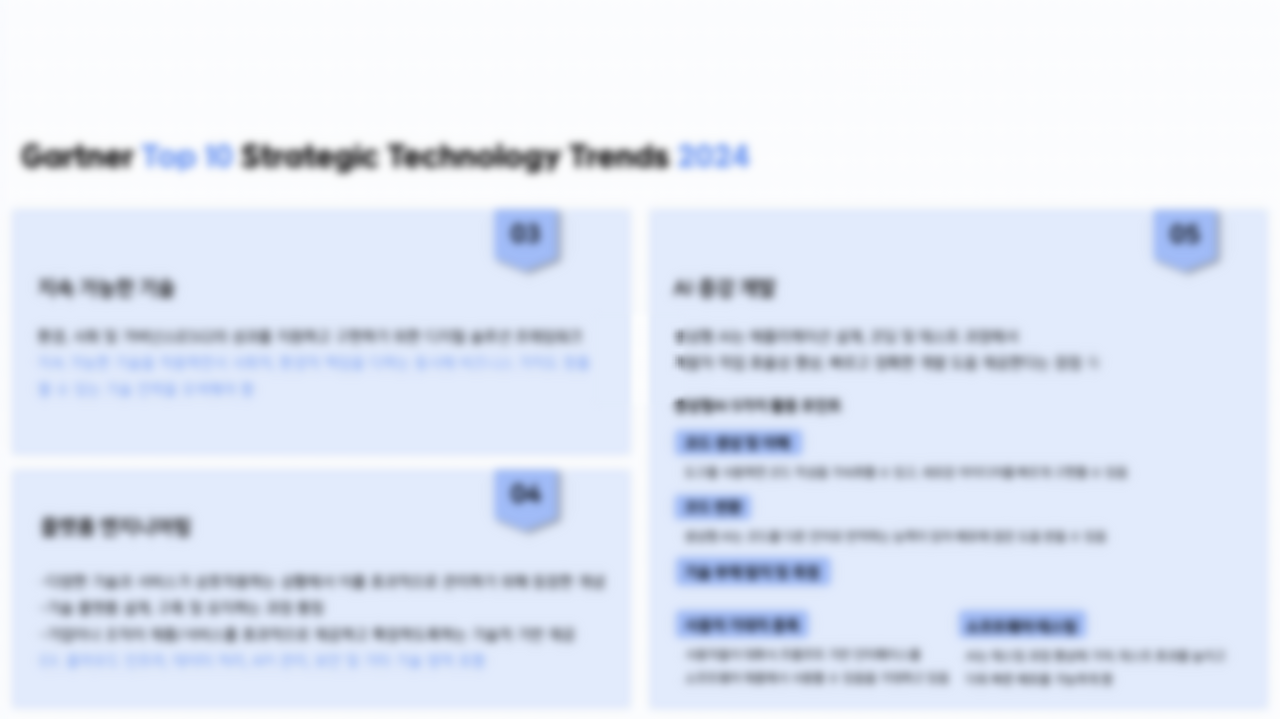 6주차 아이데이션_임미나_3.png