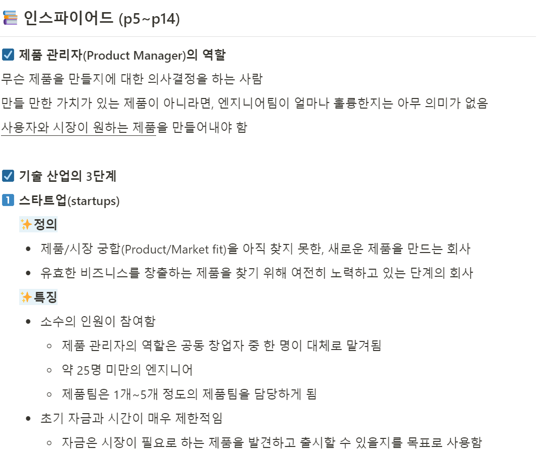 스크린샷 2024-05-12 161112.png