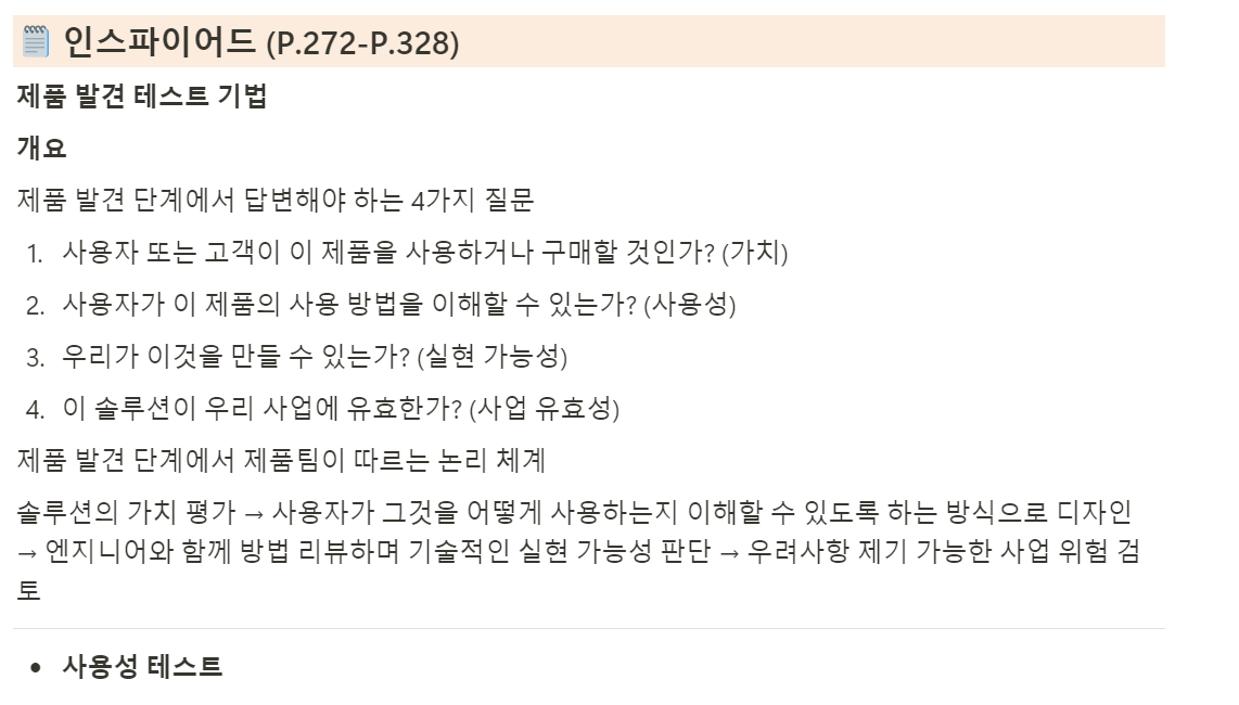 스크린샷 2024-06-19 225804.png