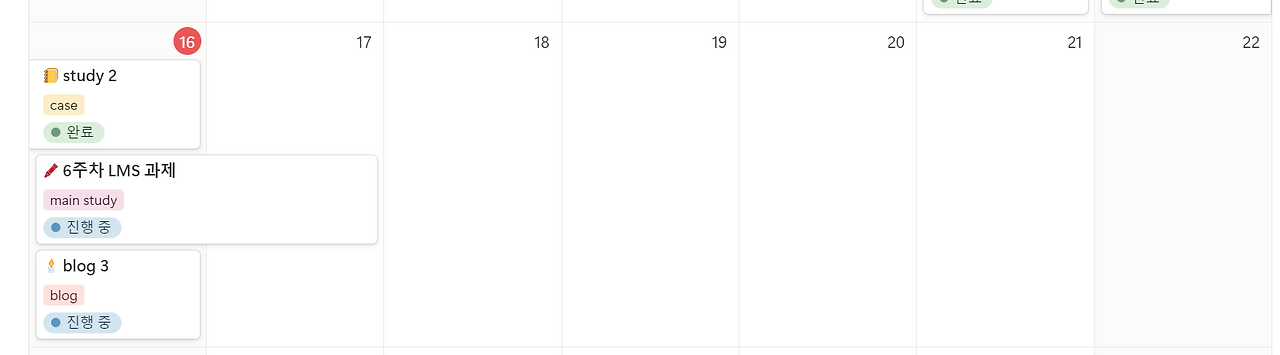 스크린샷 2024-06-16 222816.png