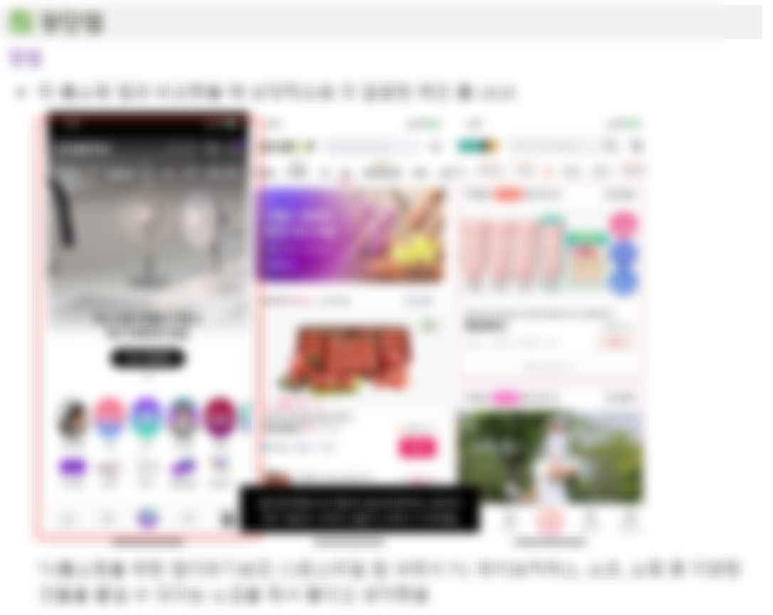 스크린샷 2024-06-02 221102.png