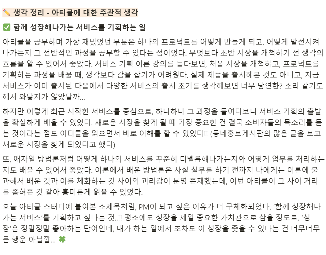 스크린샷 2024-05-21 221647.png