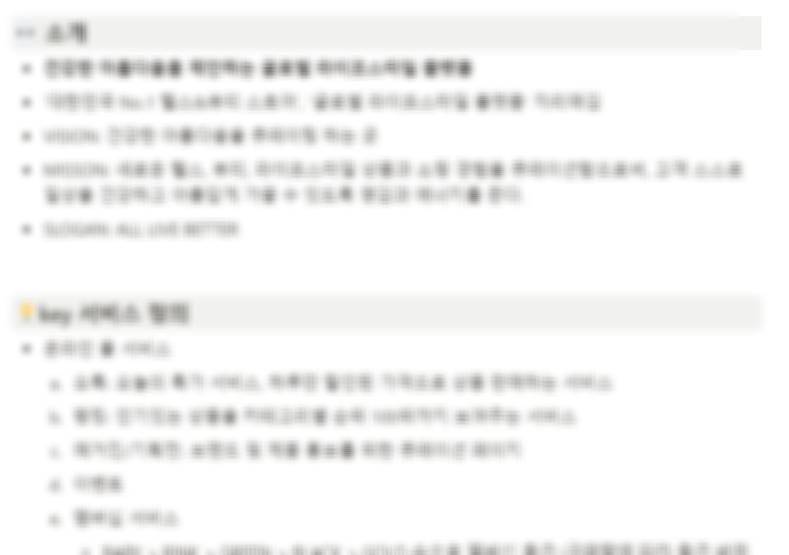 스크린샷 2024-06-09 230653.png