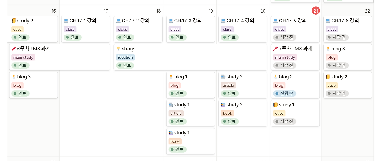스크린샷 2024-06-21 102735.png