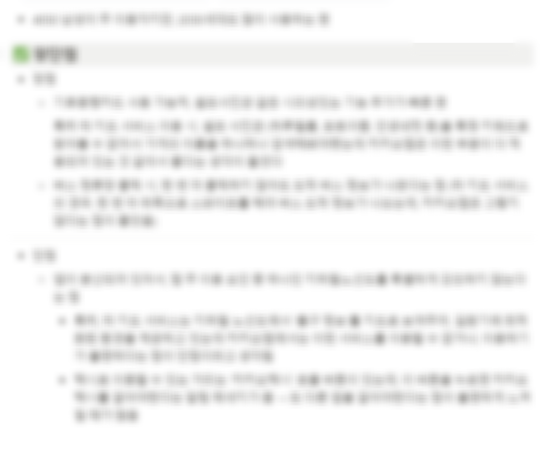 스크린샷 2024-06-30 224518.png