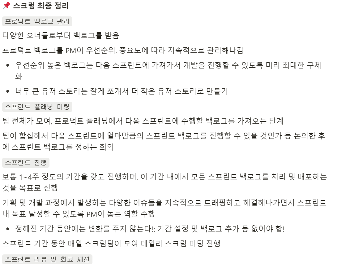 스크린샷 2024-05-21 220820.png