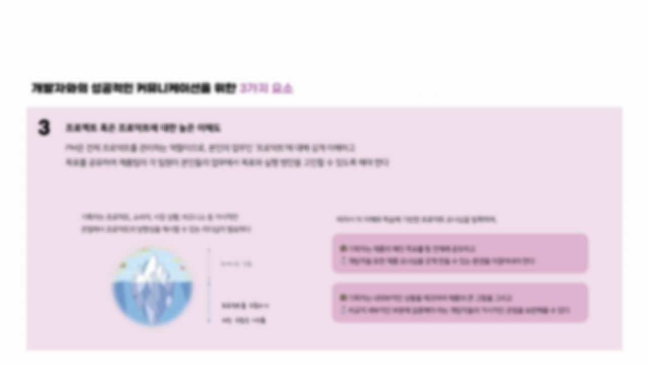 아이데이션 과제_임미나_4.png