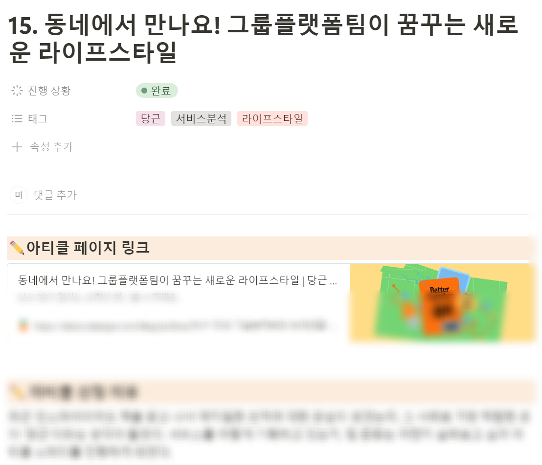 스크린샷 2024-06-27 224821.png