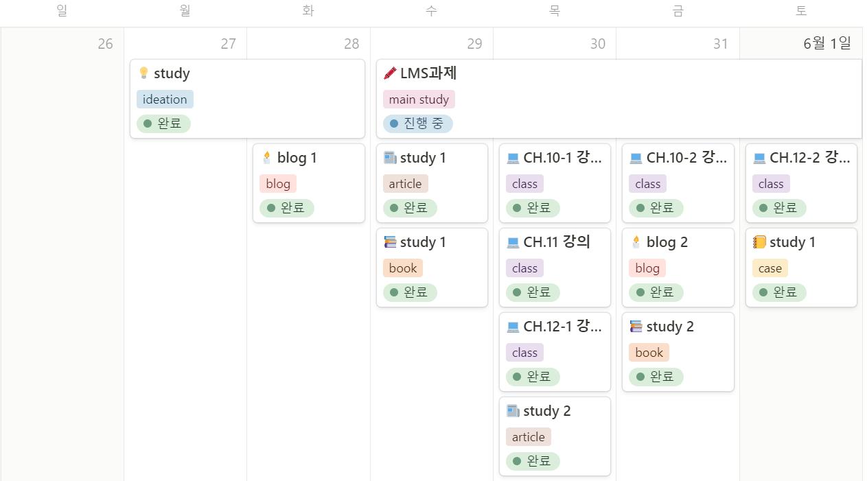 스크린샷 2024-06-02 220511.png