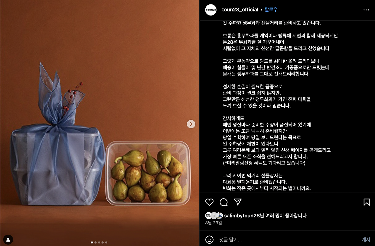 스크린샷 2024-09-16 오후 4.11.36.png