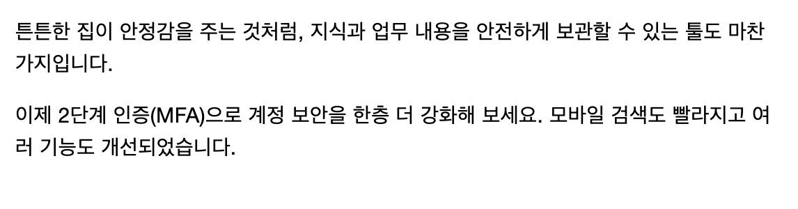 스크린샷 2024-09-10 오후 9.27.43.png