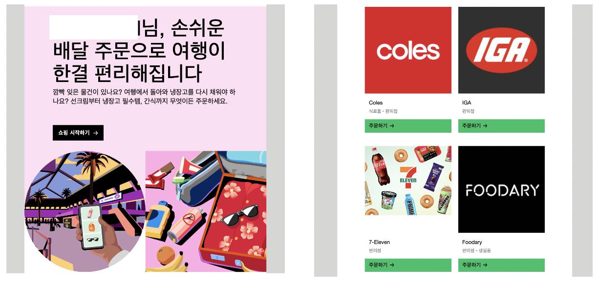 스크린샷 2024-09-09 오후 9.31.04.png