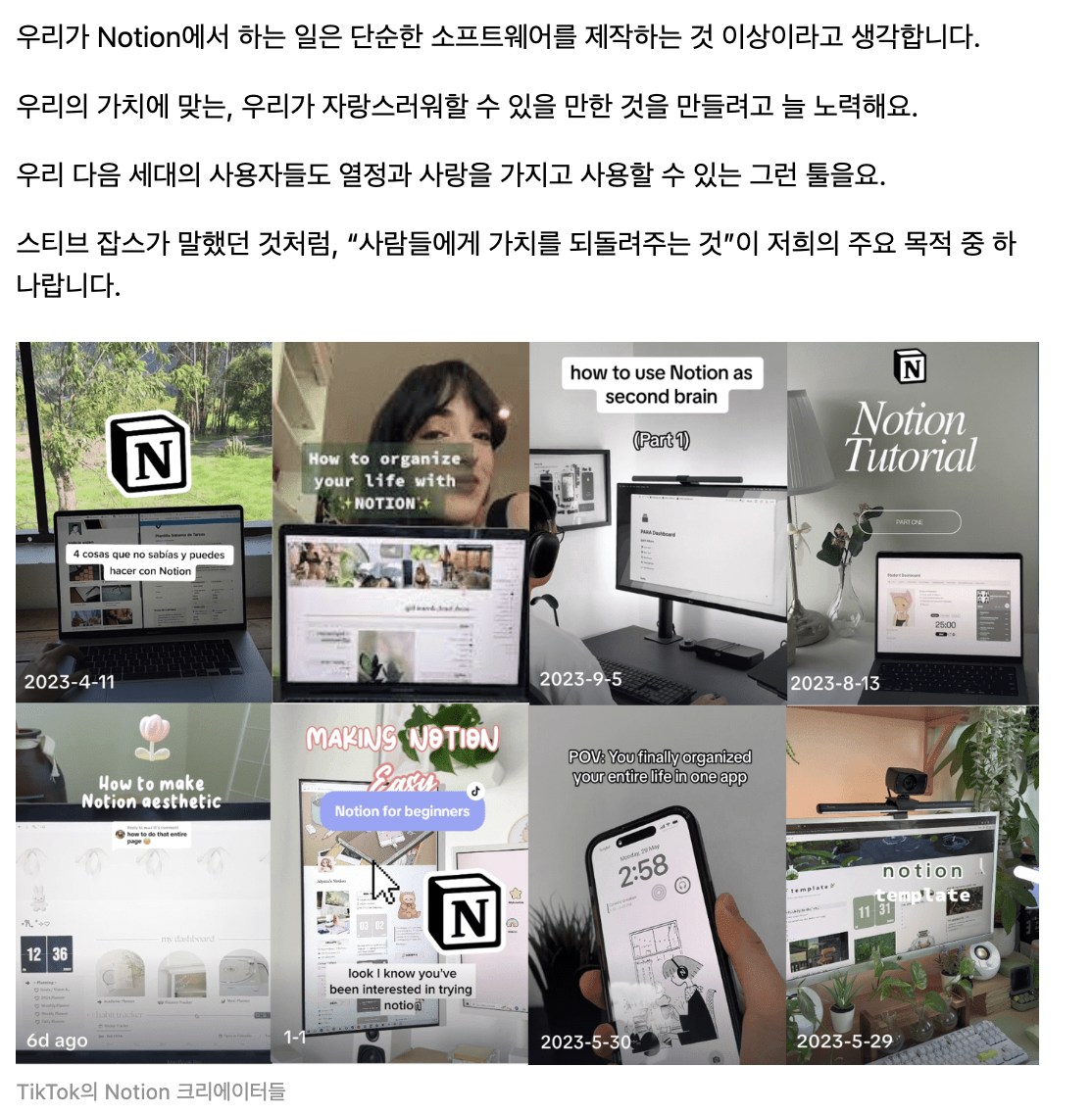 스크린샷 2024-09-10 오후 9.45.24.png