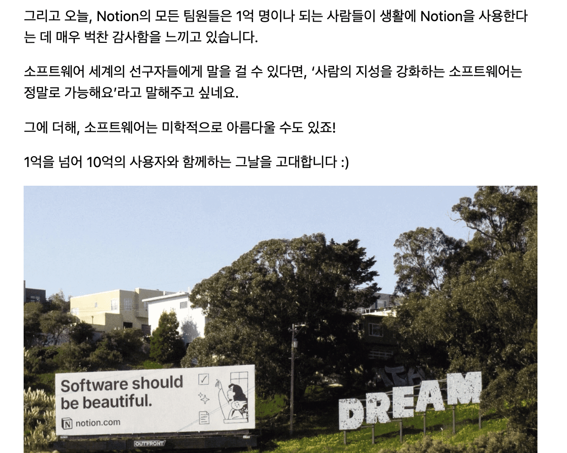 스크린샷 2024-09-10 오후 9.45.54.png