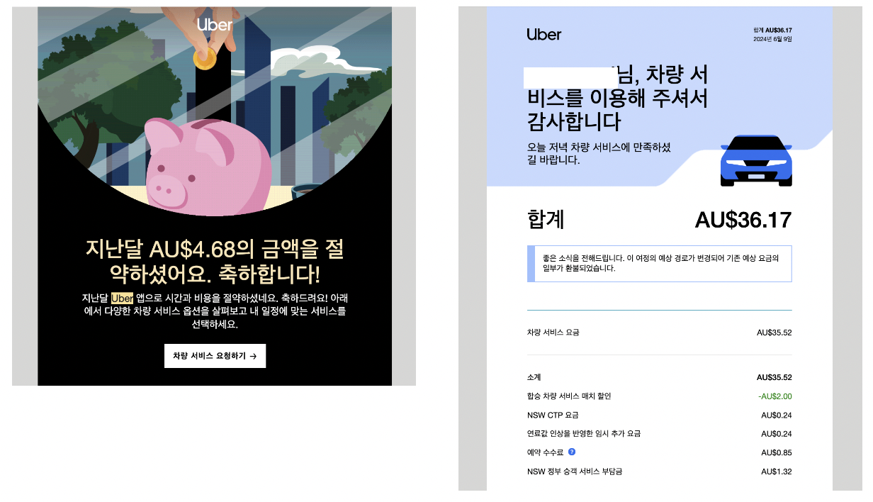 스크린샷 2024-09-09 오후 9.31.10.png