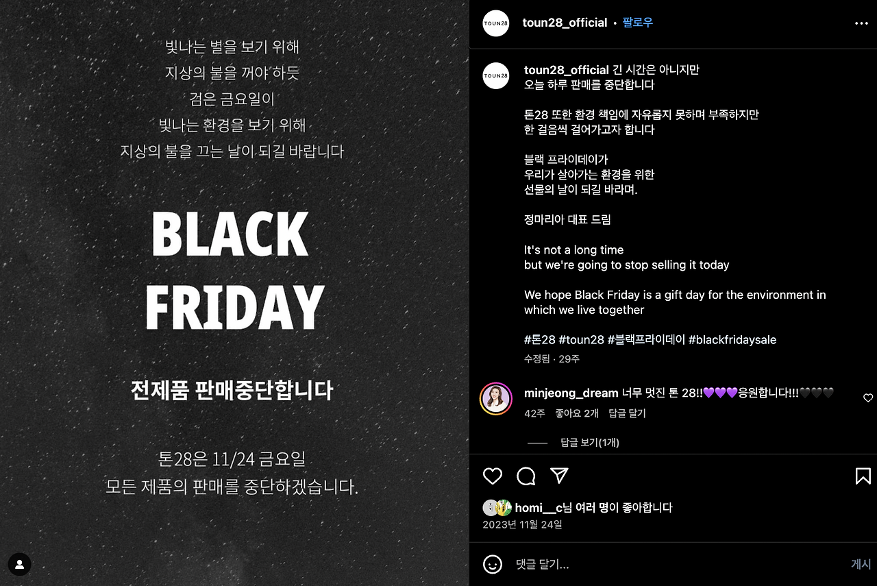 스크린샷 2024-09-16 오후 4.12.47.png