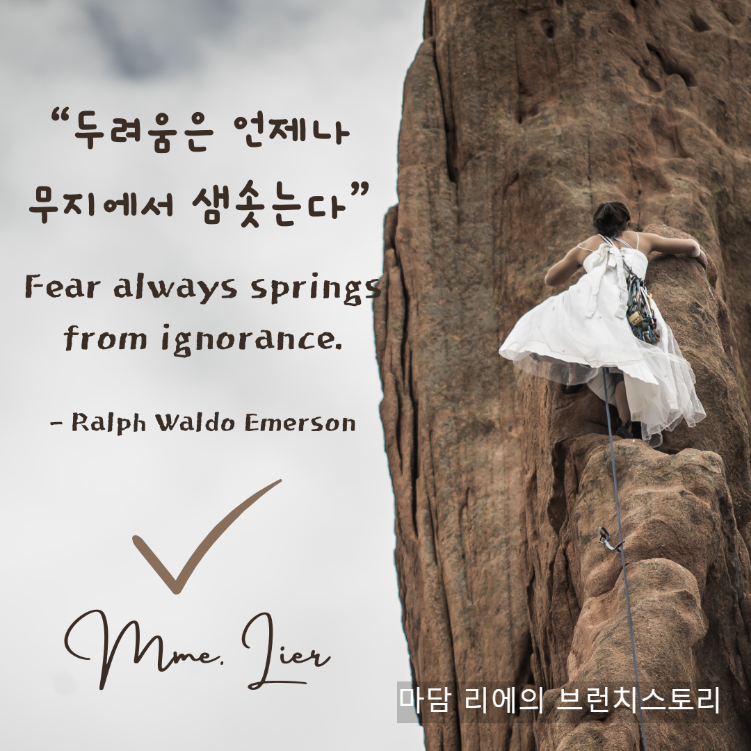 Motivational About Courage Instagram Post.png