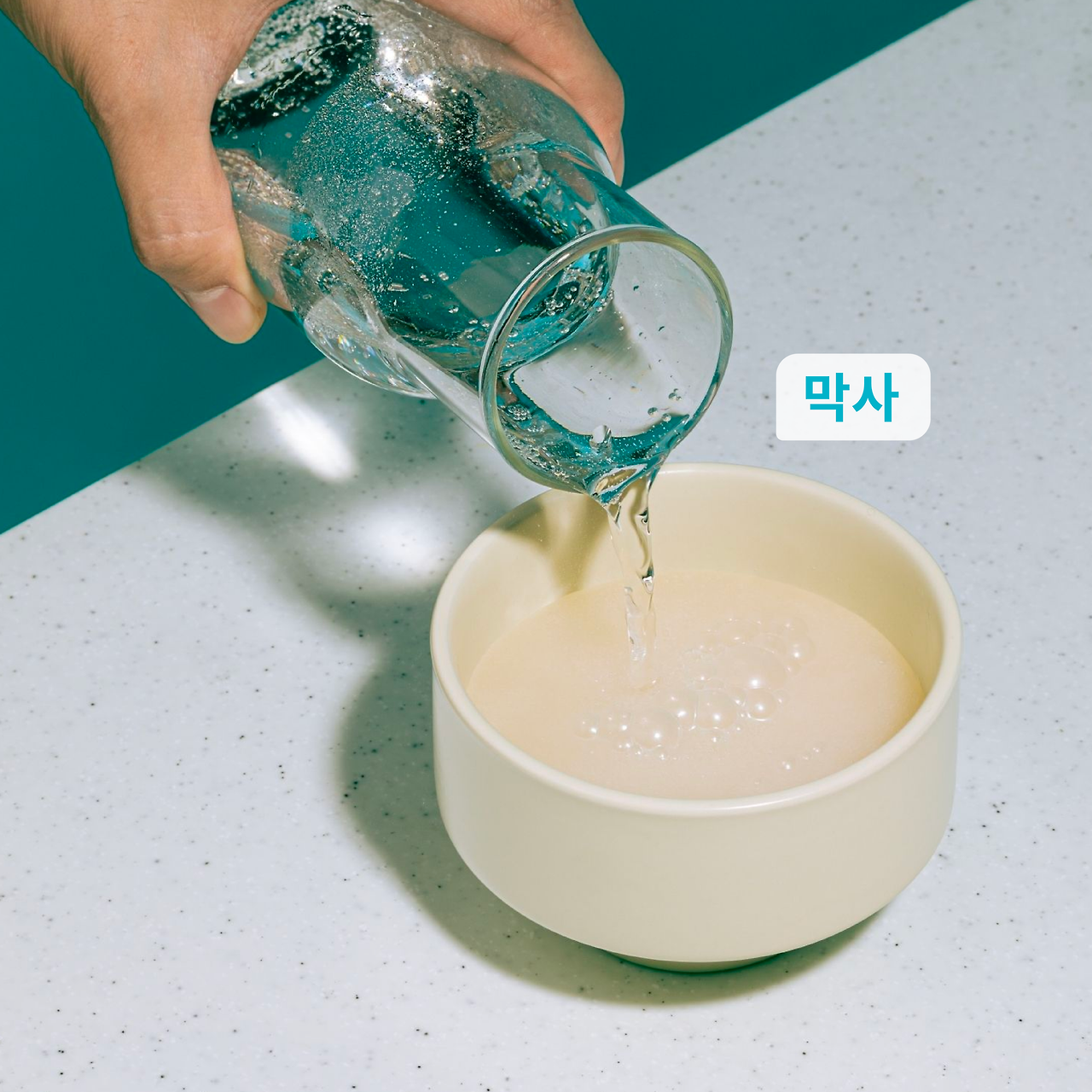 빠막 막사_대지 1 (1).png