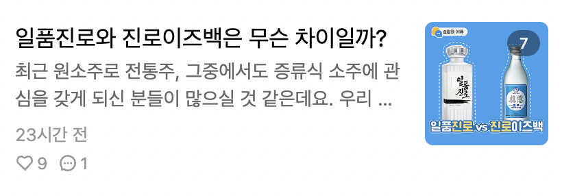 스크린샷 2022-08-04 오후 5.43.13.png