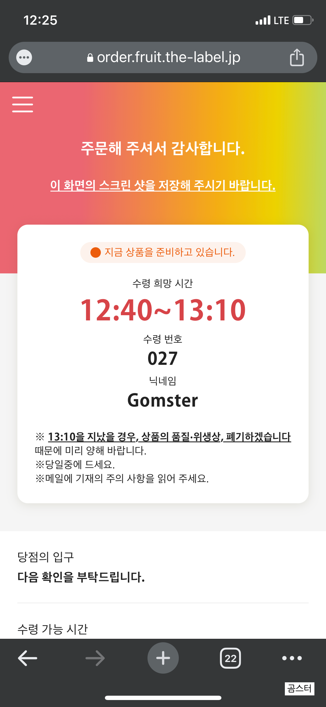 KakaoTalk_Photo_2023-09-13-17-11-31 006.png