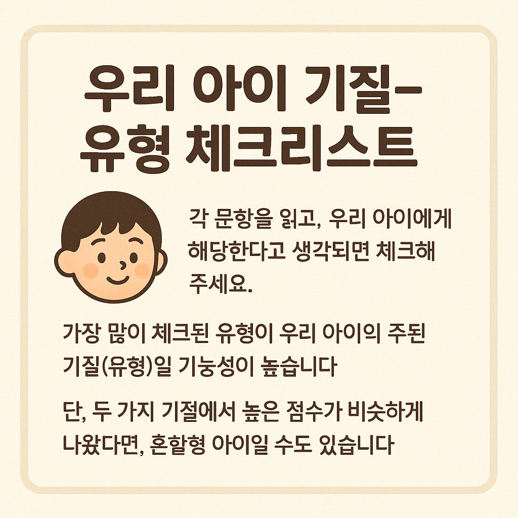ChatGPT Image 2025년 6월 3일 오후 01_48_03.png
