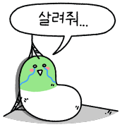 살려줘.png