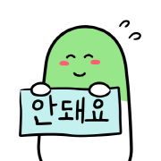 안돼요.png