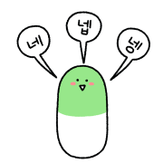 네넵넹.png