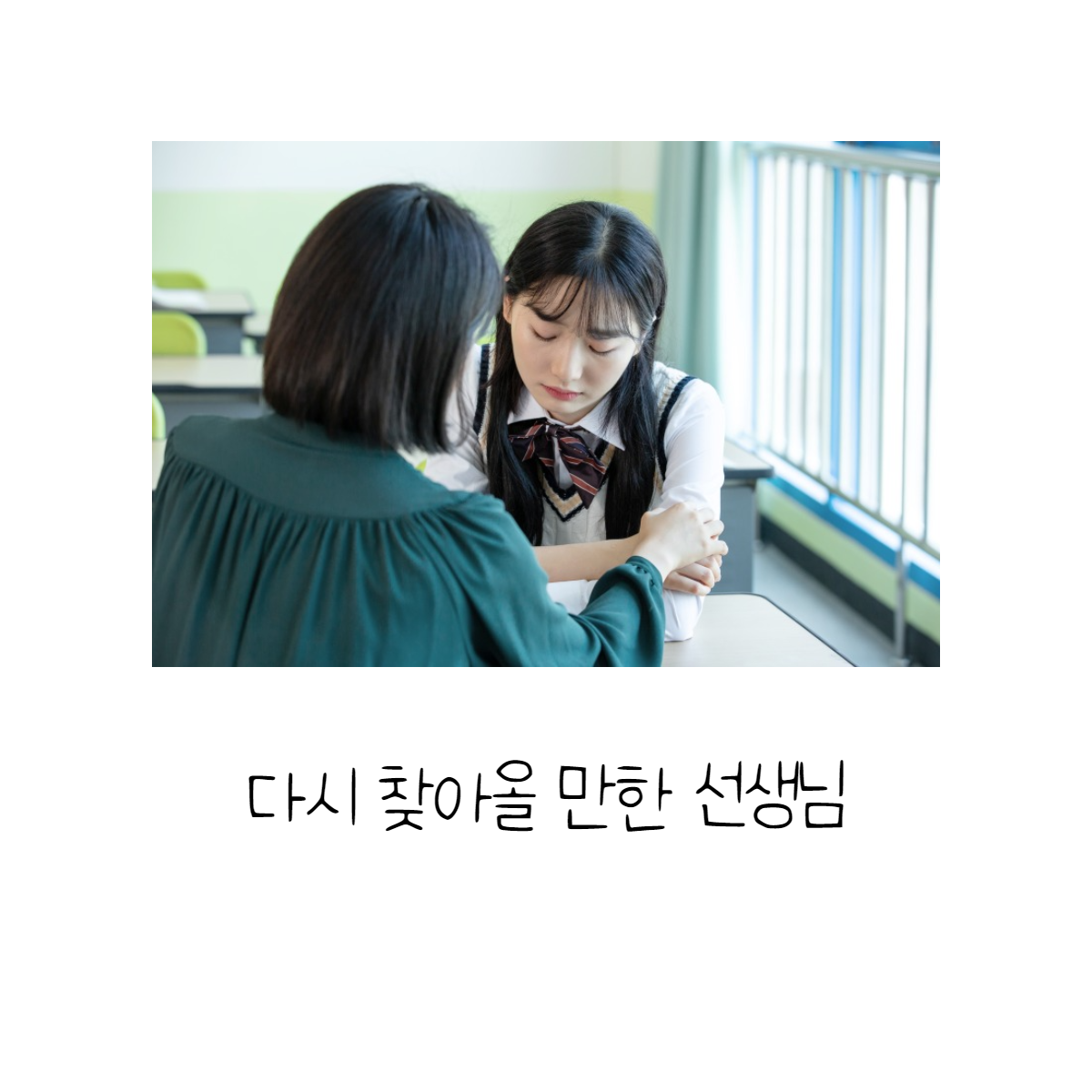 제목을 입력해주세요_-001 (10).png