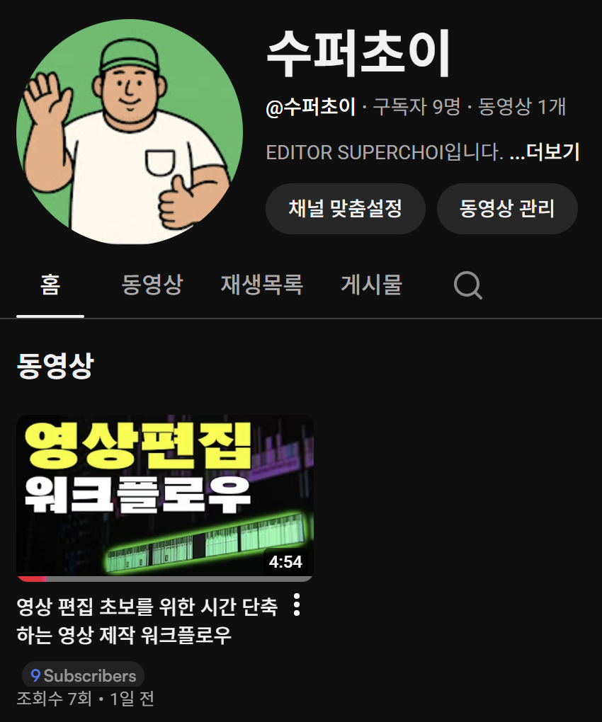 스크린샷 2025-10-29 091416.png
