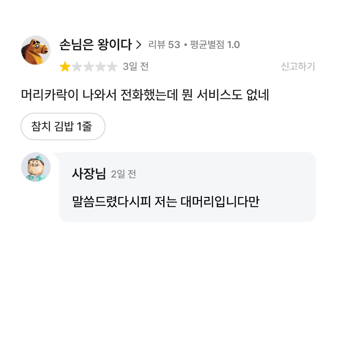 배민 인트로.png